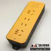 Hengxingtai H118 con puerta de seguridad placa de cableado de alta potencia de 14 orificios de cuatro posiciones con cable a tierra carcasa anticaídas enchufe inalámbrico