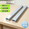 Caja de cables para gabinete de exhibición de PVC a presión con diseño engrosado impermeable y retardante de llama, canaleta de cables de PVC engrosada a 3.0