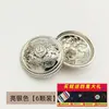 Botões Elegantes de Coroa Dupla de Leão Estilo Preppy Britânico Camisa Outwear Jaqueta Corta-vento Botões de Terno Botões Decorativos de Metal Tendência