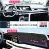 Adecuado para la Segunda Generación Changan Cs75 Plus Alfombrilla Antideslumbrante para Consola Central Modificación Accesorios Decorativos de Protección Solar para Coche