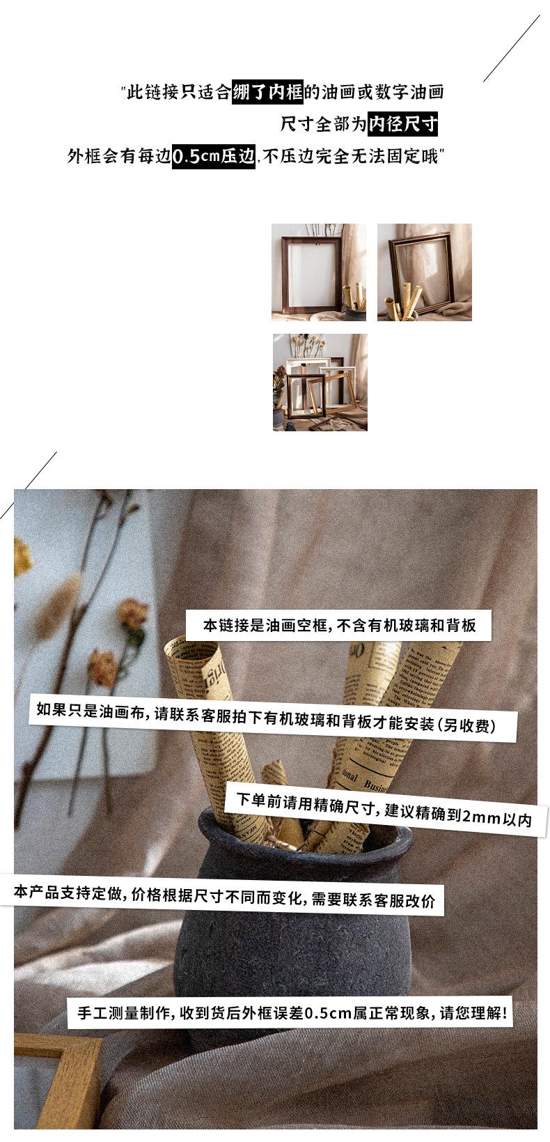 小油画框_02.jpg