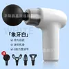 Mini Pistola de Fascia Recargable Multifuncional Fitness Yoga Pequeña Portátil Masajeador de Mascarilla para Cuello Masajeador de Relajación Muscular