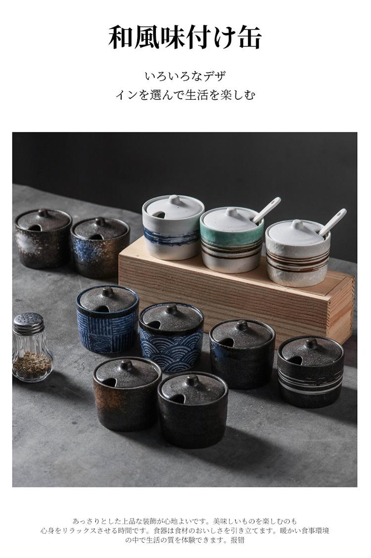 12-调味罐_09.jpg
