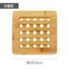 Descanso Criativo de Bambu Espesso Isolante Porta-copos de Chá Estilo Japonês, Personalizável, Descanso de Tigela Doméstico Resistente a Altas Temperaturas, Descanso de Prato, Descanso de Mesa, Acessório para Conjunto de Chá