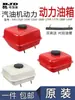 Peças de Mini Motocultivador a Gasolina Bomba d'Água 152F 168 Lata de Óleo 170F 188F Conjunto do Tanque de Combustível 190F Tanque de Combustível