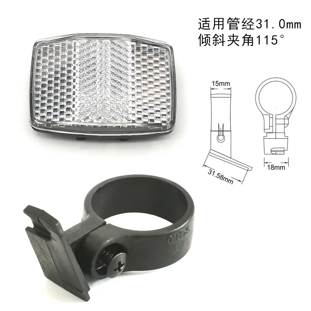 LR-60前后反光片