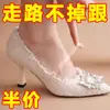 Cordones transparentes invisibles para tacones altos de mujer, correas artefacto anticaída para fijar zapatos, evitar que el talón se salga y no abrochar pies planos.
