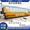 Equipamento de Pavimentação de Concreto para Construção Pavimentadora Ultrassônica de Superfície de Estrada Máquina de Nivelamento de Concreto Cimentício