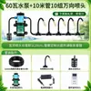 Novo Bico Pulverizador Universal para Jardinagem Dispositivo Automático de Rega de Flores Aspersor Atomizador Sistema de Irrigação e Resfriamento