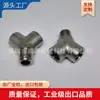 Conector de T de Cobre para Tubo de Gás Conector de Aquecedor de Água 2 Pontos 4 Pontos 6 Pontos T Redutor Três Fios Internos Acessórios para Tubo de Água Espinha de Peixe