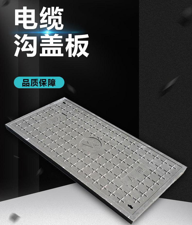 电缆沟盖板_01.jpg