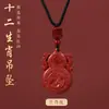 Collar Colgante Colgante con Contenido de Arena Roja Pintado [Colgante de Calabaza de la Fortuna] Uso a Largo Plazo y Seguridad Nuevo Al Por Mayor