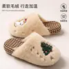 Nuevas pantuflas de algodón de invierno para mujer, antideslizantes, para parejas, para uso en interiores, con diseño de poni de dibujos animados y estilo felpudo temático navideño para invierno