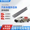 Tiras de Sellado A prueba de Sonido y Polvo para Puertas de Coche Corolla Nuevos y Viejos, Tiras de Sellado Exteriores para Vidrios de Puertas y Ventanas, Tiras Bloqueadoras de Agua