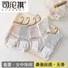 Si Lun Qi 9453 Meias Femininas com Toque de Seda de Amora Estilo Outono Macias Confortáveis Ponta do Pé Sem Costura Moda Tendência Meia de Cano Médio Feminina