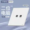 Panel de interruptores ultrafino para electricista internacional, estilo crema, mate, instalación empotrada, uno 1 módulo, dos 2 módulos, tres módulos, cuatro módulos, control dual