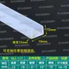 Tira de borde en forma de U de silicona transparente, tira de borde de vidrio, tarjeta de 1234567810 mm, tira de borde de tablero de chapa, tira en forma de U
