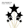 Color bronce plata tridimensional tarjeta de pastel feliz cumpleaños bola dorada estrella de cinco puntas amor bandera de repostería decoración enchufe