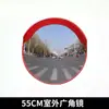 Espejo de Carretera de Gran Ángulo Espejo Convexo Lente Convexo Reflectante Espejo de Esquina Espejo Convexo-Cóncavo de Intersección Espejo Exterior Espejo de Giro