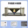 Ciencia y Educación de Vanguardia para Niños Hecho a Mano DIY Ciencia Pequeño Set de Experimentos Juguete de Ensamblaje Materiales Estudiante Ciencia y Tecnología Pequeña Producción
