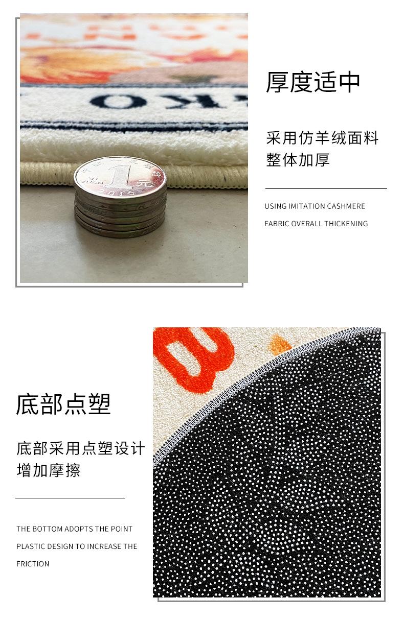 地毯,地垫,卧室床边毯,仿羊绒地毯,清新地垫,毛绒地毯