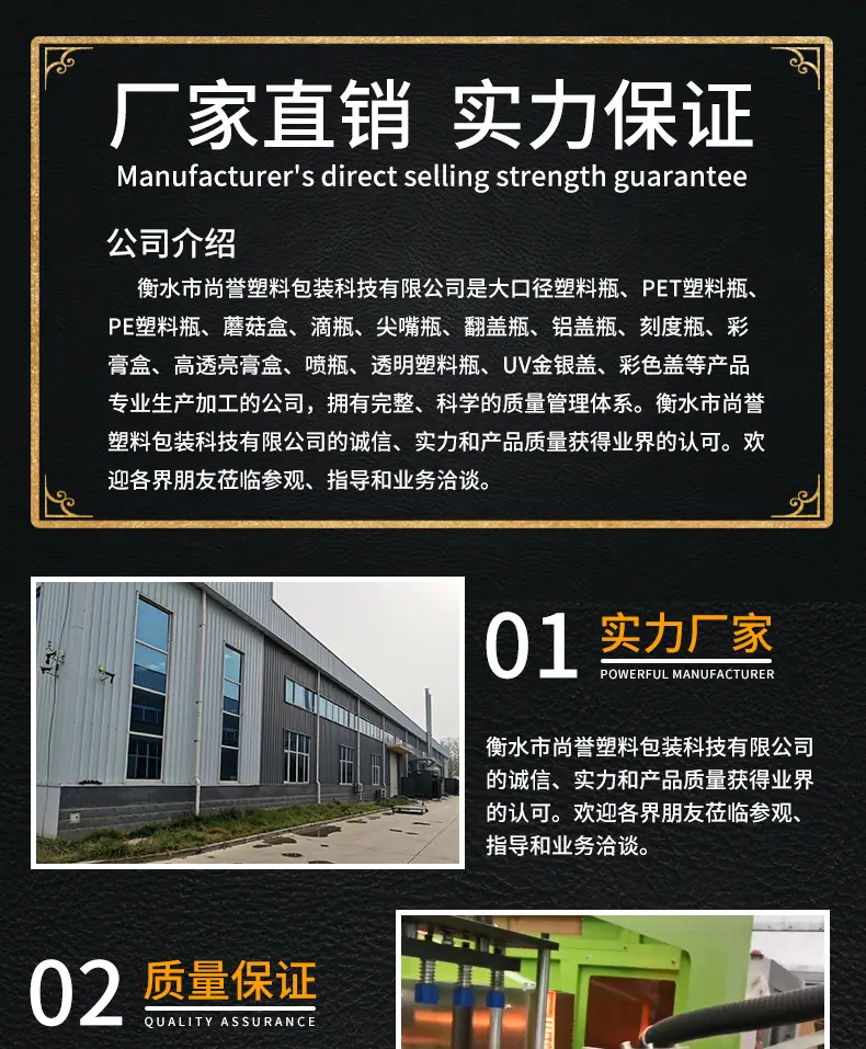 透明大口瓶详情页_06