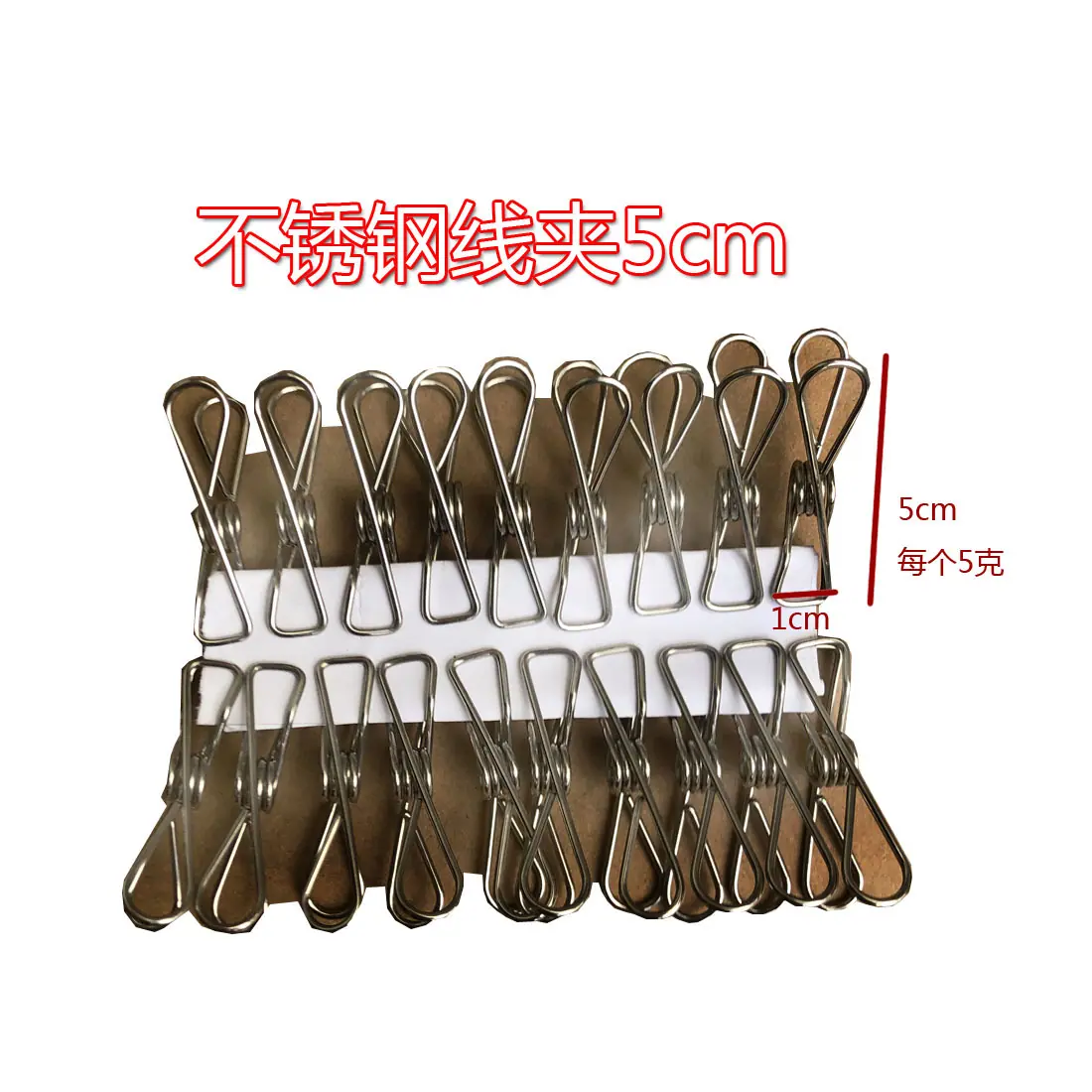 线夹11尺寸5cm5克