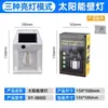 Luz LED Nueva Transfronteriza Luz Solar de Pared para Exteriores Luz de Pared Exterior Impermeable Luz Simple para Balcón Exterior Patio Pasillo