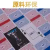Wpt Juego de Cartas de Póker Texas Hold'Em Especial Plástico Carta Ancha Carácter Grande Impermeable Anti-Pliegue Resistente al Desgaste Pvc Mate