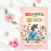 Tienda insignia de la marca Libai, detergente para ropa con fragancia maestra, detergente para ropa con fragancia de alta gama, bolsa de 500 g