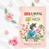 Detergente para Ropa Liby Master Fragrance Elimina Manchas, Elimina Manchas, Fragancia Duradera y Protección del Color Detergente para Ropa con Fragancia para el Hogar 500g