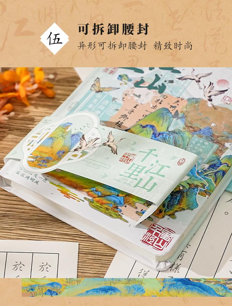750-详情_08.jpg