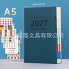 Temu Cross-Border Amazon Planificador de Horario 2027 Versión en Inglés Planificador Diario de 365 Días Cuaderno de Gestión del Tiempo
