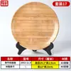 Prato Redondo de Melamina para Hot Pot de Carne de Chaoshan, Prato Especial para Apresentação de Carne Fresca Cortada, Suporte Criativo em Pé para Fatias de Carne