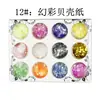 Lentejuelas de glitter para uñas traje de 12 colores lámina de color dorado y plateado pieza hueca de corazón flor seca papel de concha caviar terciopelo