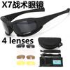 Gafas tácticas Spot X7 negras a prueba de explosiones, gafas polarizadas para tiro CS, gafas de ciclismo para exteriores resistentes a impactos.