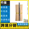 Fabricante de brochetas de bambú, para brochetas de pollo, palillos para café, brochetas de bambú desechables, 5.0 mm x 60 cm, brócoli, tenedores para barbacoa, tenedores para barbacoa en forma de U