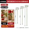 Soporte anti-caída para plantas, varilla de soporte de hierro forjado para hortensias, marco fijo de jardinería, soporte para flores trepadoras, soporte para flores de amarilis