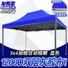 Wg6Q Carpa de Exterior Publicitaria Telescópica Plegable Sombrilla Grande Paraguas de Cuatro Patas Cobertizo para Estacionamiento Cobertizo Impermeable Cuatro Esquinas