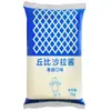 Aderezo Dulce Kewpie para Ensaladas 1 kg Caja Grande Comercial Salsa para Ensaladas de Verduras y Frutas Salsa para Ensaladas de Sándwich