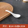 Vajilla de cerámica blanca pura cuchara sopera gancho tenedor cuchara cuchara china para arroz engrosada restaurante occidental hotel cuchara sopera fábrica mayoreo
