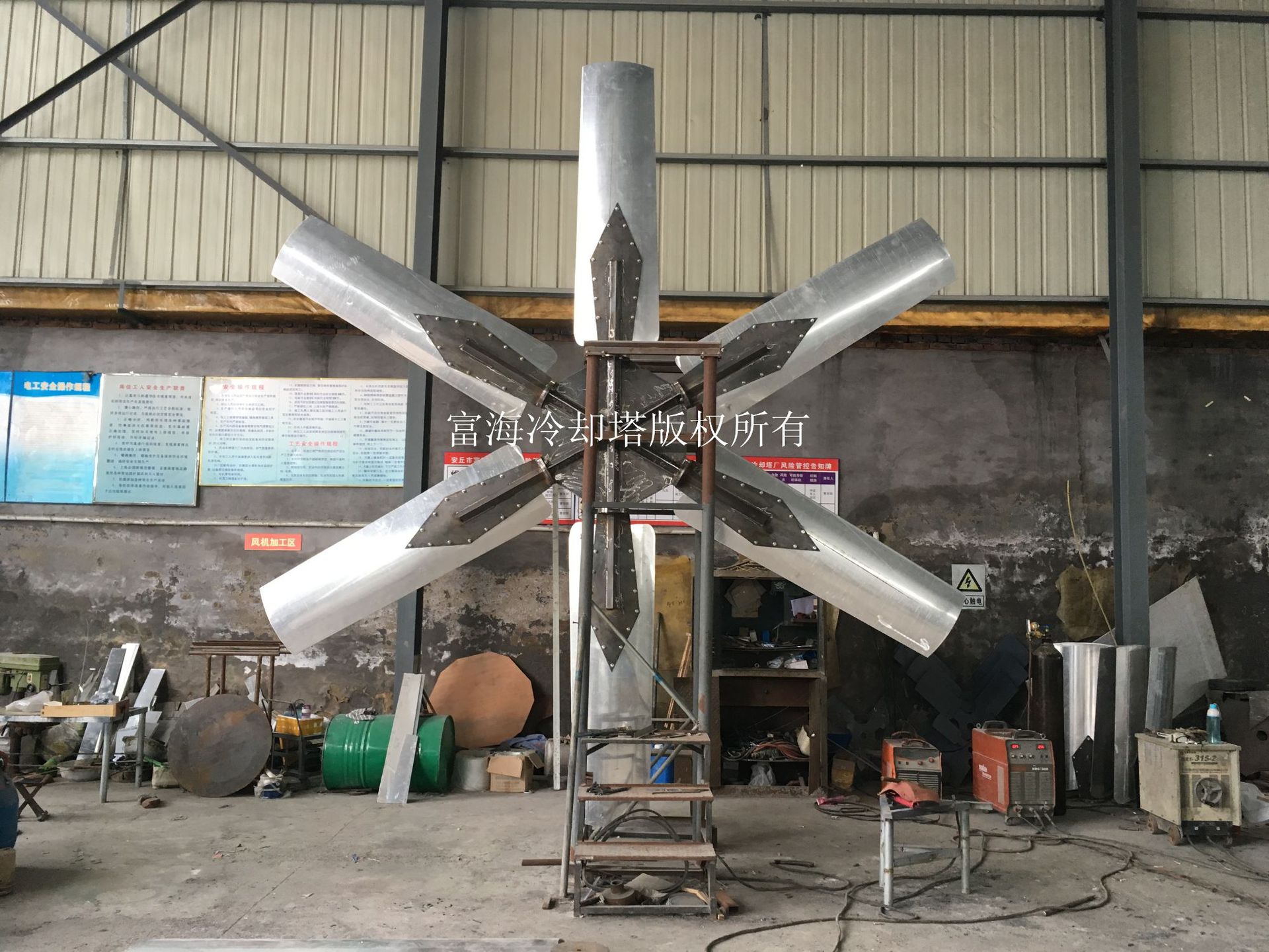 六叶片风机水印