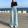 Pantalones de Pierna Ancha de Mezclilla Azul Retro para Mujer, Otoño 2026 Nuevo Diseño Adelgazante de Cintura Alta Jeans Sueltos A6328