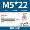 Conjunto de Parafusos Sextavados com Cabeça Cilíndrica e Porcas de Aço Inoxidável 304 Sortimento Haste Combinação M2M4M5M6M8M10M12