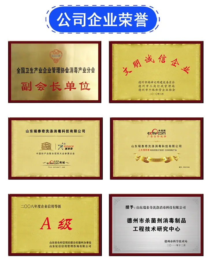 95%详情页(2_12