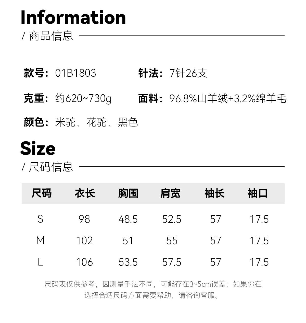 阿里巴巴详情页_03.jpg