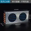 Aleta de dissipador de calor espiral condensador de ar condicionado com ventilador pequeno resfriado a ar aquecimento resfriado a água aleta de tubo de cobre