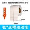 Papel Etiqueta Branco Brilhante para Pet é à Prova d'Água, à Prova de Óleo e Resistente ao Desgaste. Papel de Etiqueta Autoadesivo em Branco para Logística e Armazenamento com Impressão de Alta Definição