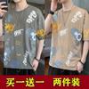 Fabricantes de origen camiseta de manga corta para hombre verano cuello redondo manga corta camiseta nueva seda de hielo delgada juvenil estampada ropa superior