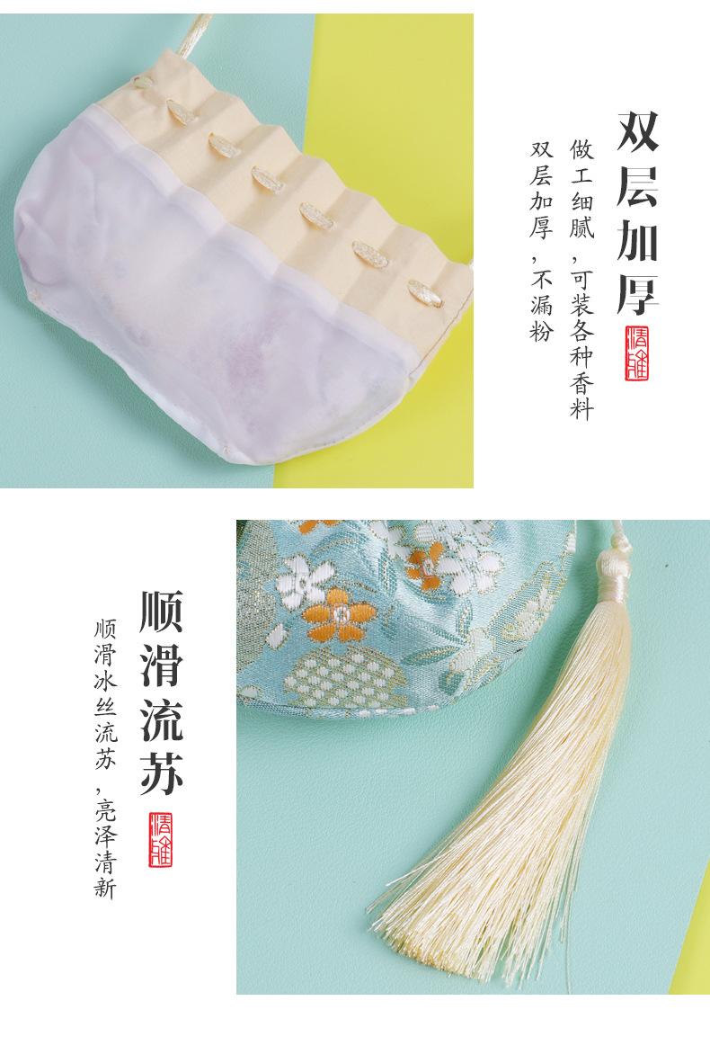 提花香囊-详情_08.jpg